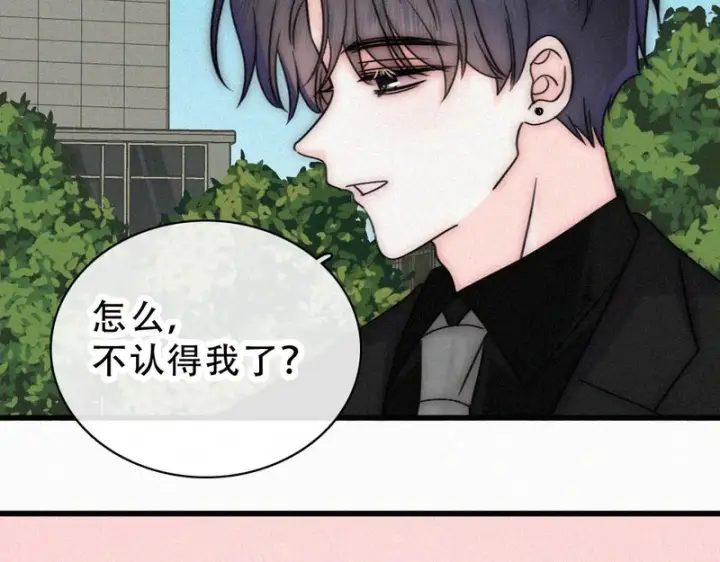 《偏偏宠爱》第180话 不亲民图34