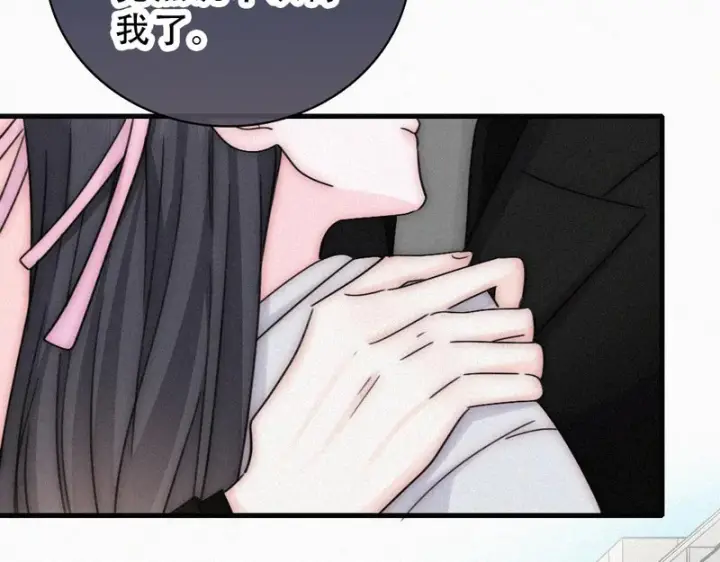 《偏偏宠爱》第180话 不亲民图47