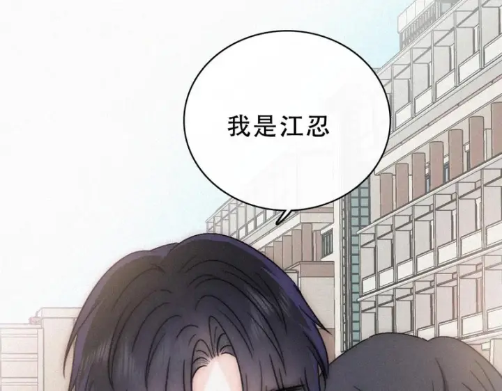 《偏偏宠爱》第180话 不亲民图48