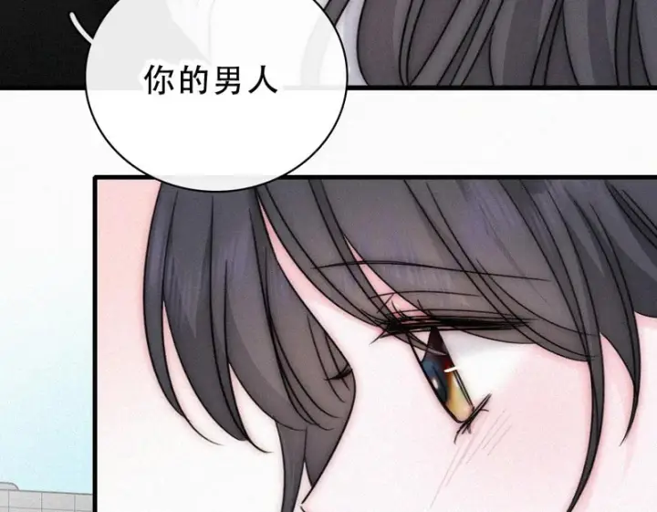 《偏偏宠爱》第180话 不亲民图50