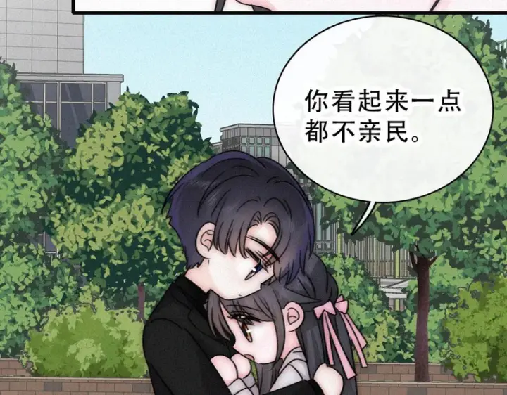 《偏偏宠爱》第180话 不亲民图51