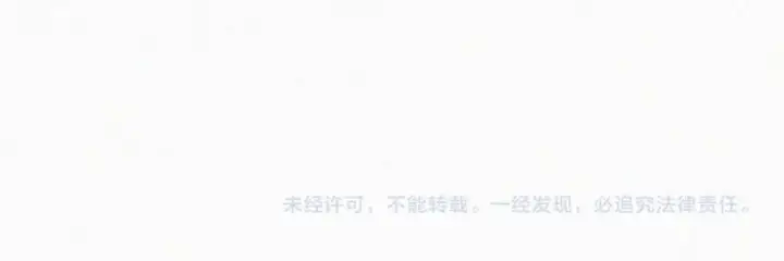 《偏偏宠爱》第180话 不亲民图68