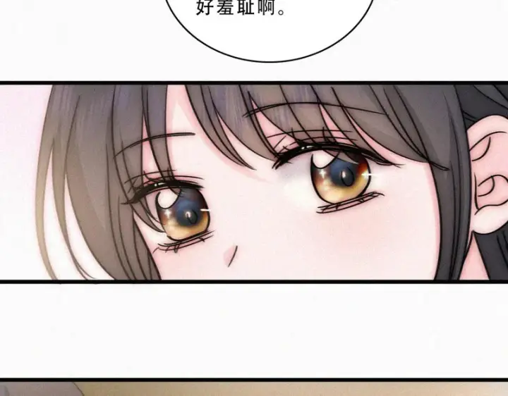 《偏偏宠爱》第181话 养你图17