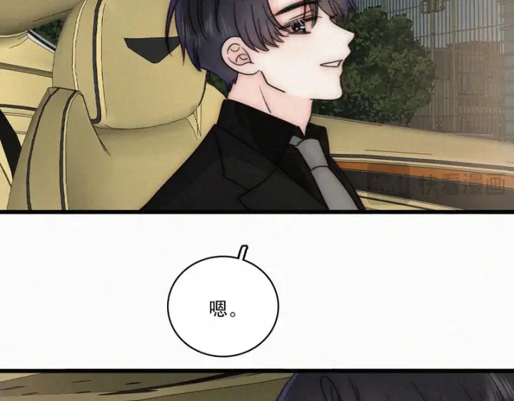 《偏偏宠爱》第181话 养你图27