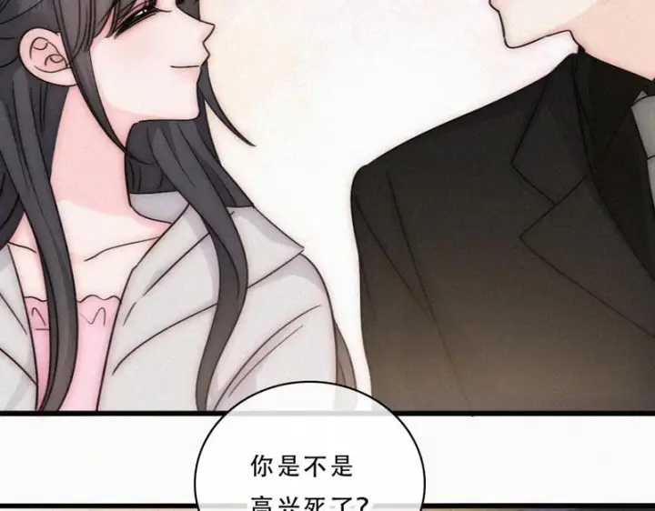 《偏偏宠爱》第181话 养你图30