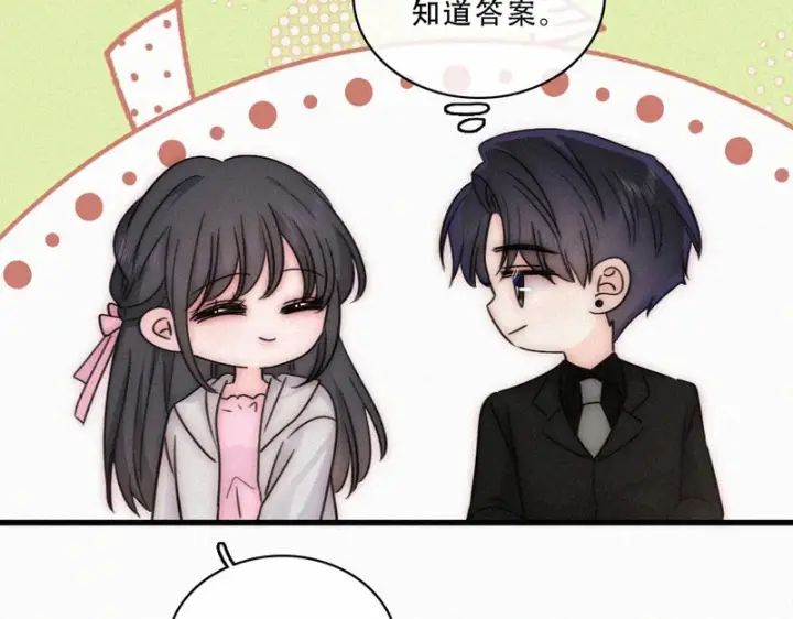 《偏偏宠爱》第181话 养你图34