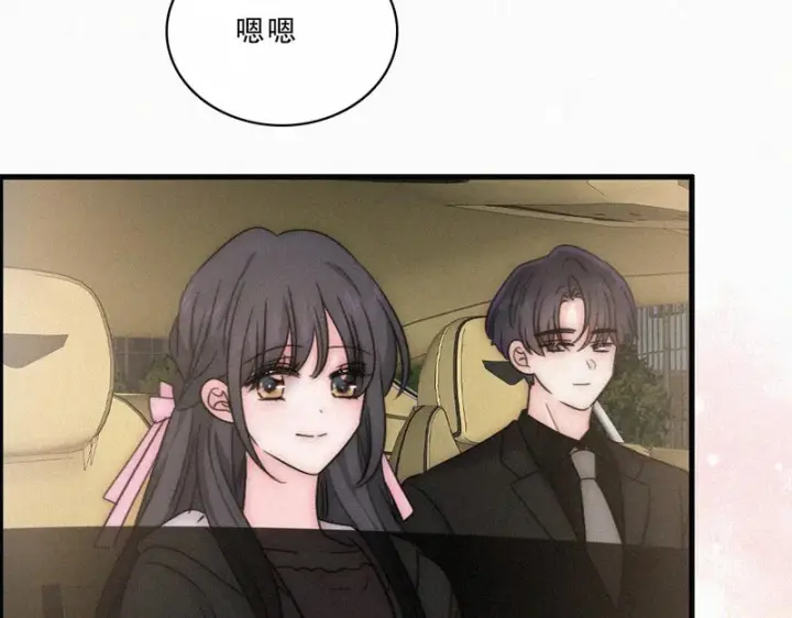 《偏偏宠爱》第181话 养你图35