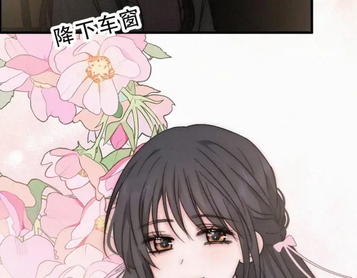 《偏偏宠爱》第181话 养你图36