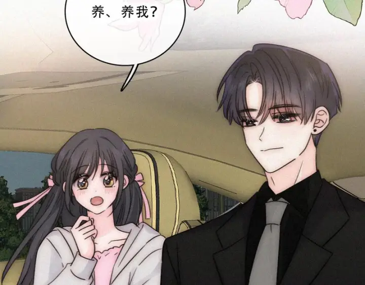 《偏偏宠爱》第181话 养你图42