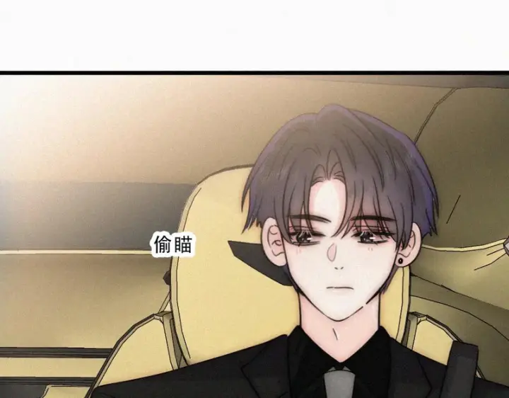 《偏偏宠爱》第181话 养你图5