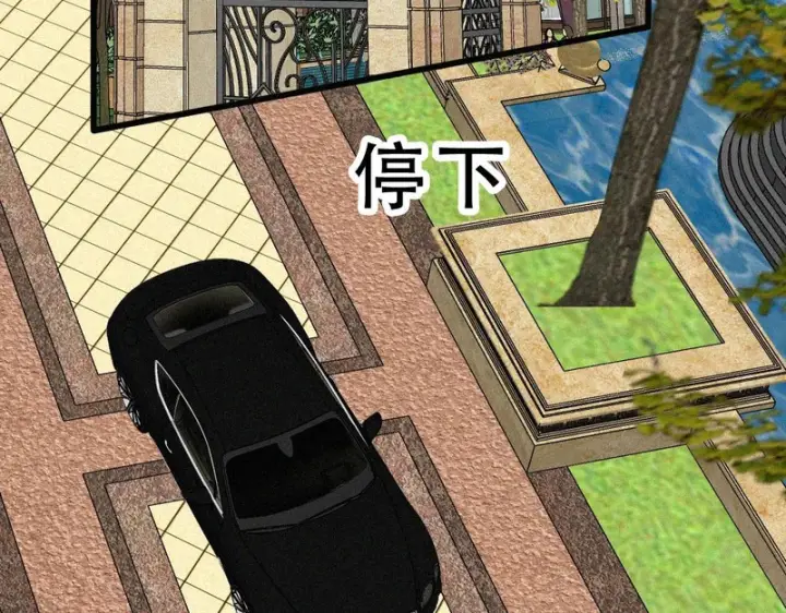 《偏偏宠爱》第181话 养你图59