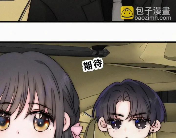 《偏偏宠爱》第181话 养你图6