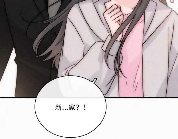 《偏偏宠爱》第181话 养你图68