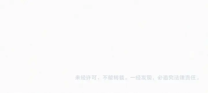 《偏偏宠爱》第181话 养你图69