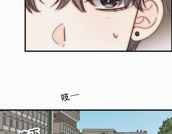 《偏偏宠爱》第181话 养你图9