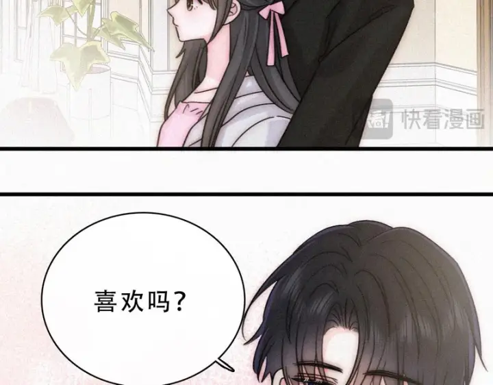 《偏偏宠爱》第182话 都是你的图14