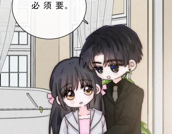 《偏偏宠爱》第182话 都是你的图19