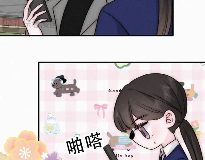 《偏偏宠爱》第182话 都是你的图35