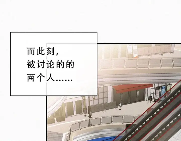 《偏偏宠爱》第182话 都是你的图45