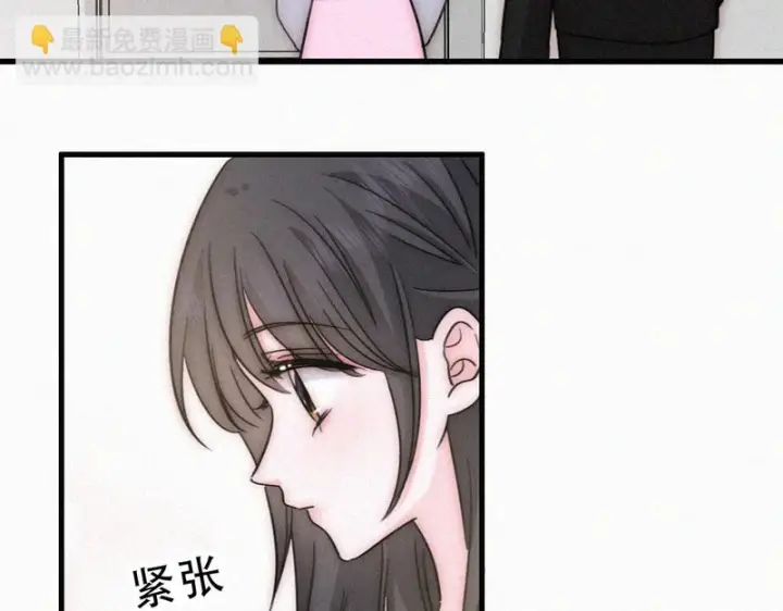 《偏偏宠爱》第182话 都是你的图6