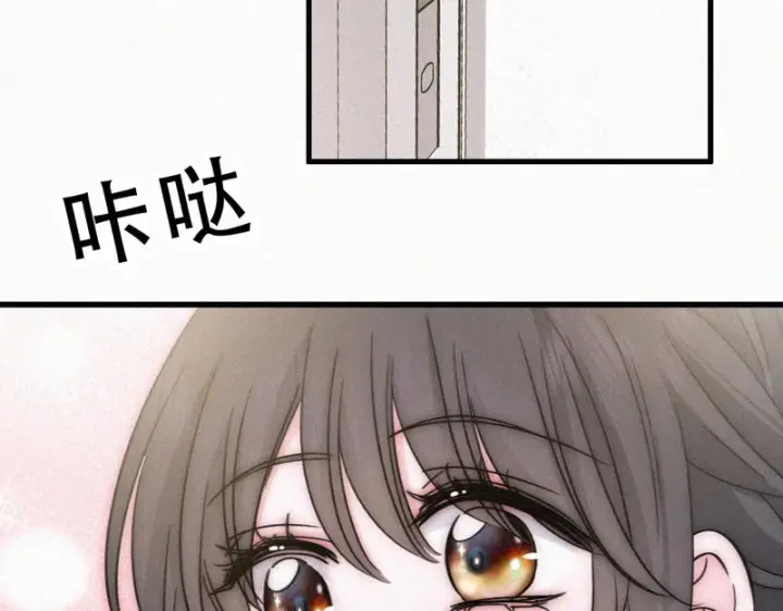 《偏偏宠爱》第182话 都是你的图8