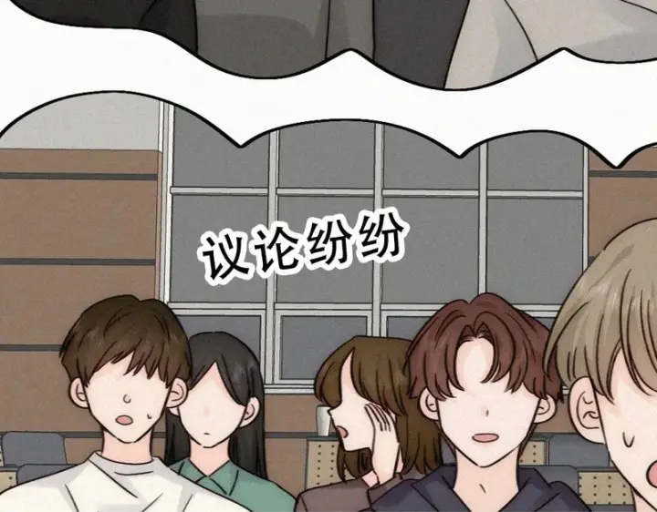 《偏偏宠爱》第183话 都给你图50