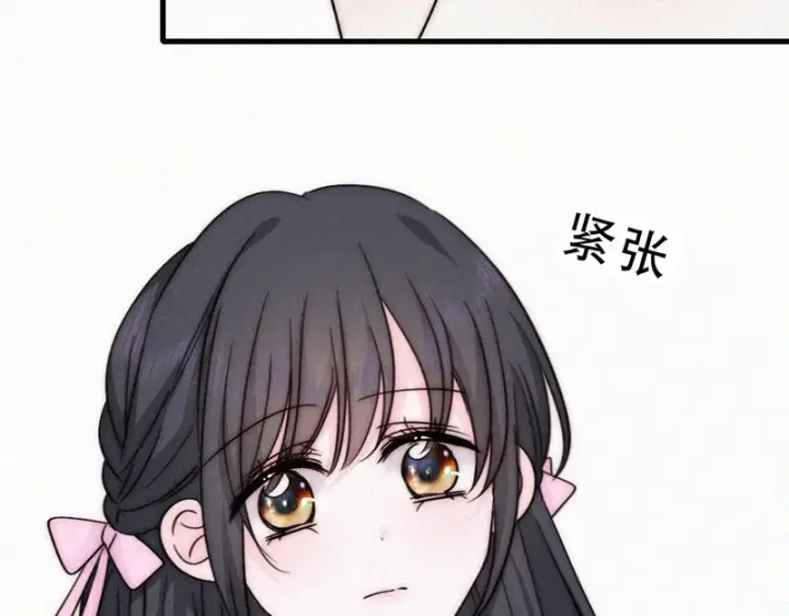 《偏偏宠爱》第183话 都给你图59
