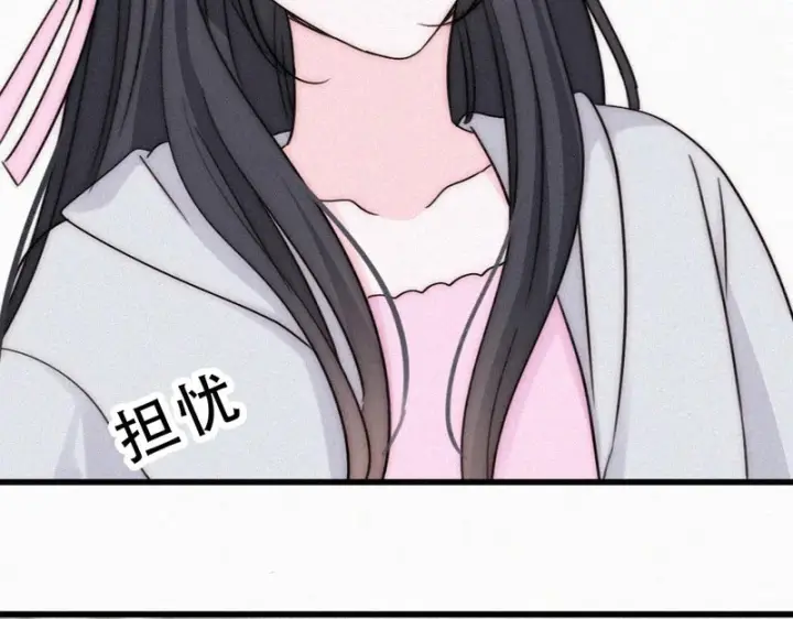 《偏偏宠爱》第183话 都给你图60