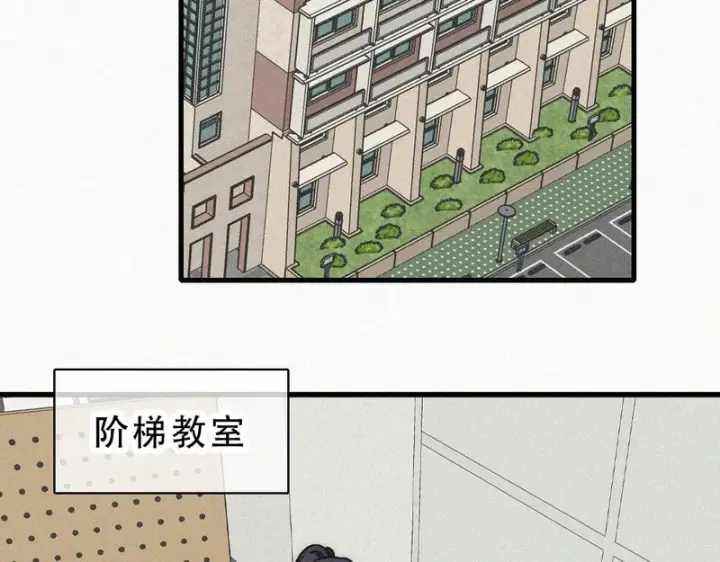 《偏偏宠爱》第183话 都给你图64