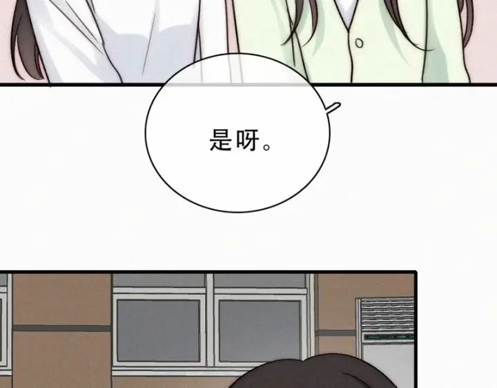 《偏偏宠爱》第183话 都给你图70