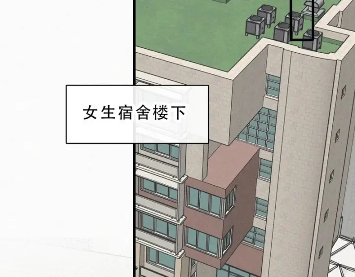 《偏偏宠爱》第184话 陪我图22