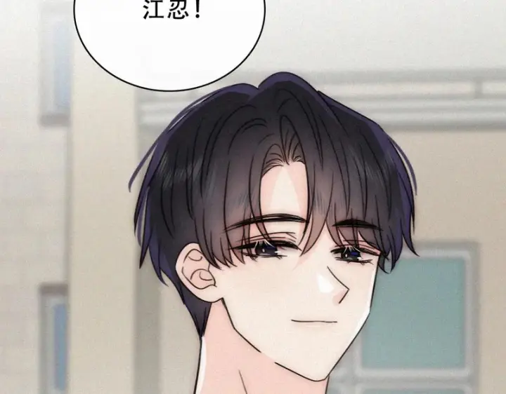 《偏偏宠爱》第184话 陪我图26