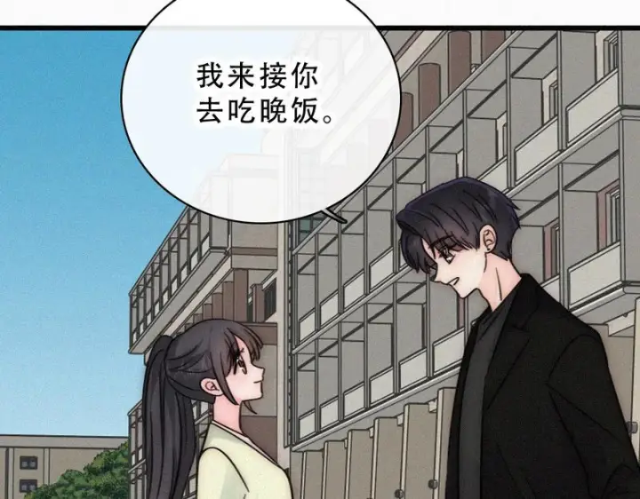 《偏偏宠爱》第184话 陪我图30
