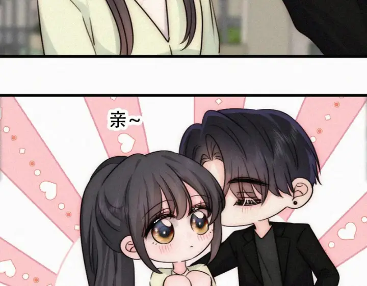 《偏偏宠爱》第184话 陪我图46