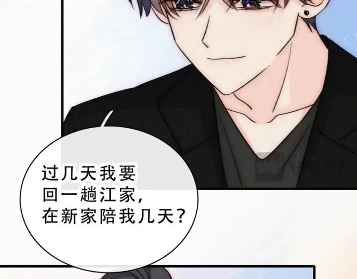 《偏偏宠爱》第184话 陪我图48