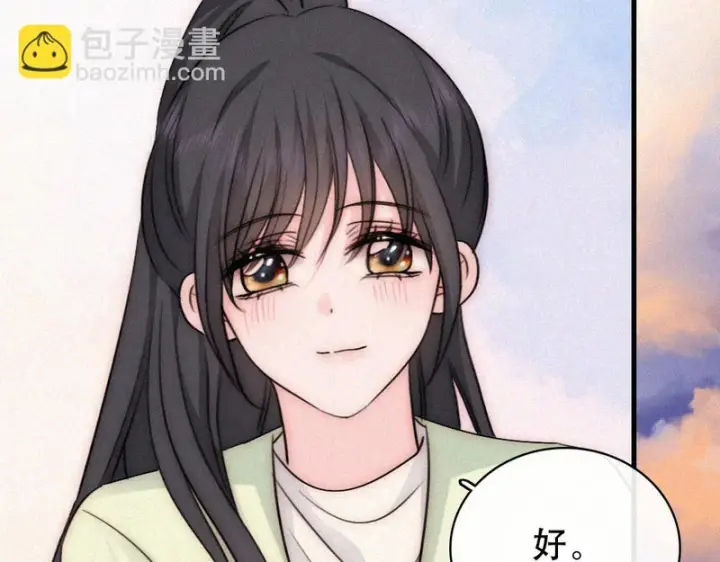 《偏偏宠爱》第184话 陪我图49