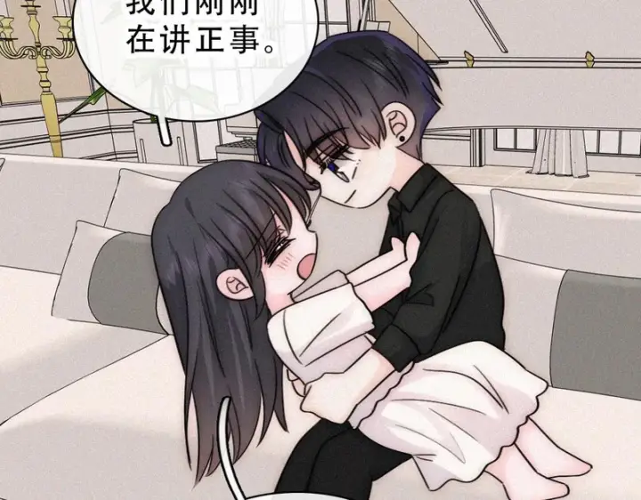 《偏偏宠爱》第185话 给亲下呗图18
