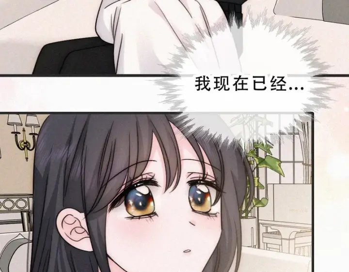 《偏偏宠爱》第185话 给亲下呗图34