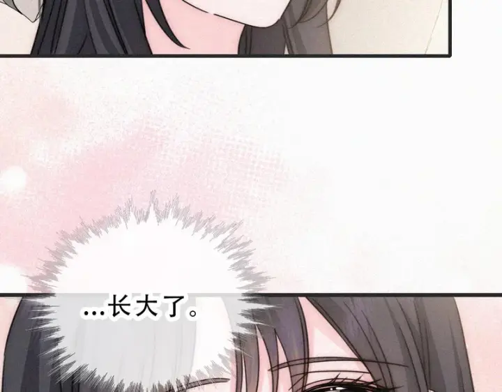 《偏偏宠爱》第185话 给亲下呗图35