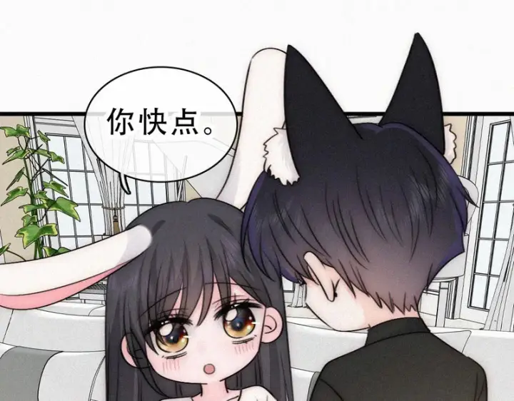 《偏偏宠爱》第185话 给亲下呗图40