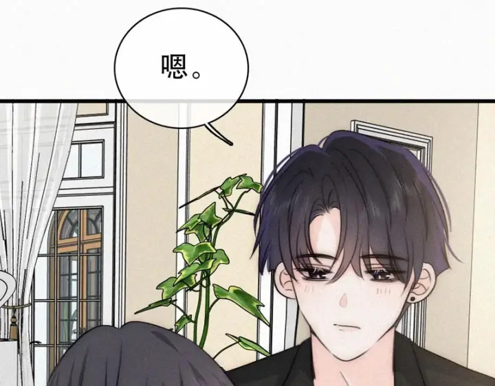 《偏偏宠爱》第185话 给亲下呗图59
