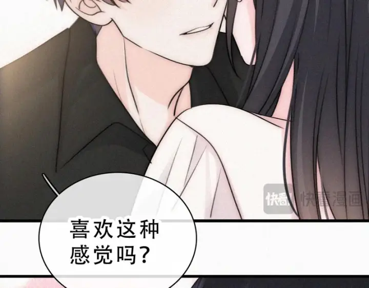 《偏偏宠爱》第185话 给亲下呗图61