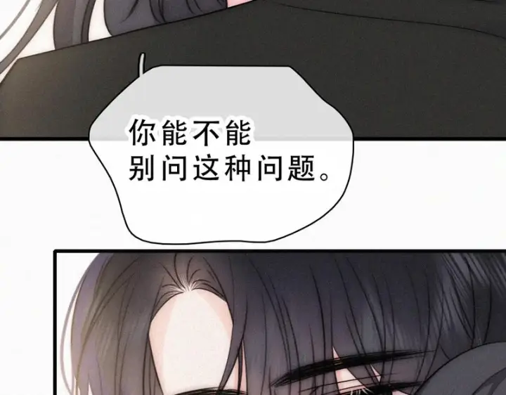 《偏偏宠爱》第185话 给亲下呗图63