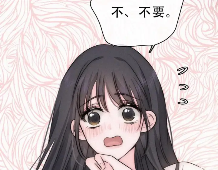 《偏偏宠爱》第185话 给亲下呗图69