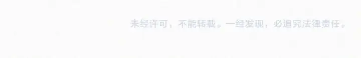 《偏偏宠爱》第185话 给亲下呗图71
