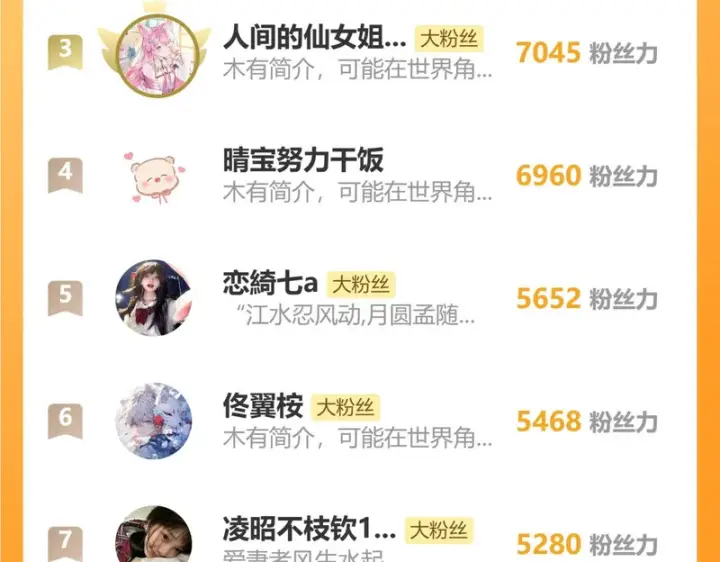 《偏偏宠爱》第185话 给亲下呗图73