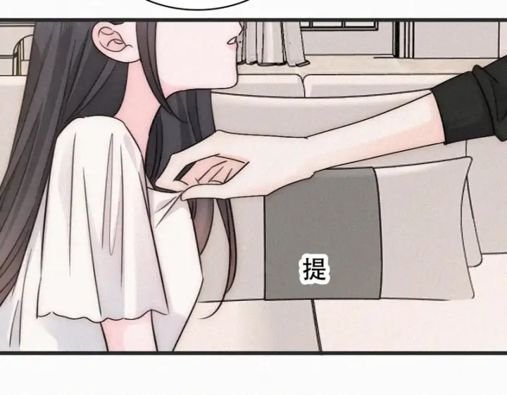 《偏偏宠爱》第185话 给亲下呗图8