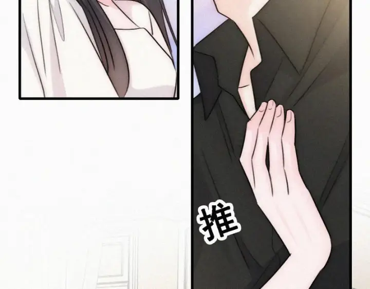 《偏偏宠爱》第186话 成长图6