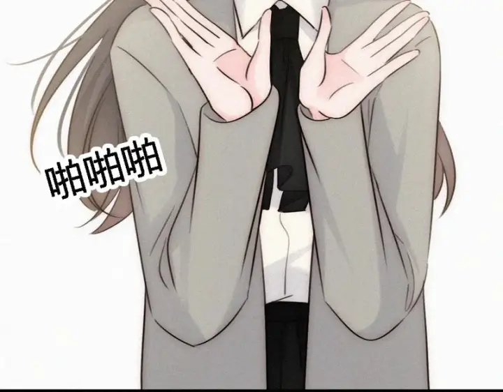 《偏偏宠爱》第186话 成长图66