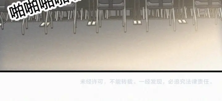 《偏偏宠爱》第186话 成长图72